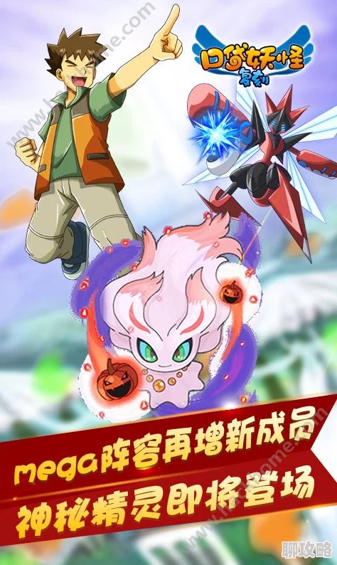 2025年热门阵容必备!悬壶济世,口袋妖怪复刻版实用队医精灵大盘点 2025年热门阵容必备!悬壶济世,口袋妖怪复刻版实用队医精灵大盘点