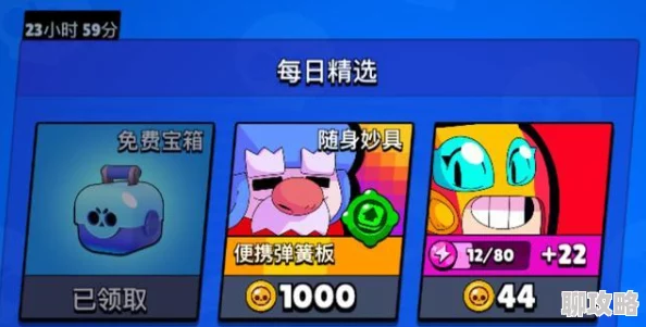 2025年大热游戏"大大大乱斗"平民玩家强势阵容搭配与最新玩法指南