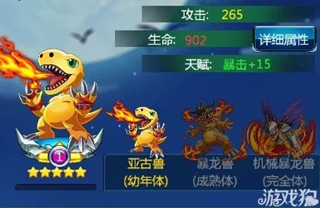 《进化吧数码兽》2025年4月15日10时安卓新服848区皇牌腰带结合元宇宙技术震撼开启