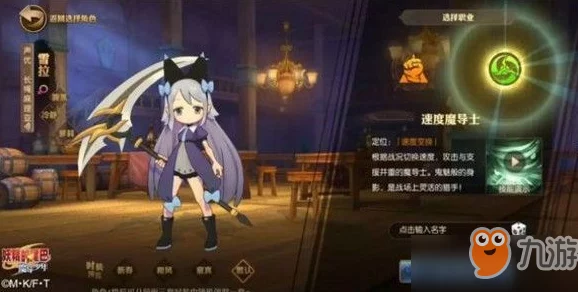 2025年热门妖精的尾巴魔导少年新手职业选择与推荐指南