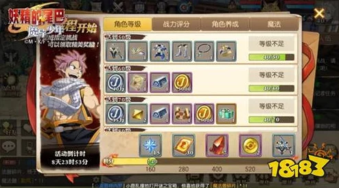 2025年热门妖精的尾巴魔导少年新手职业选择与推荐指南