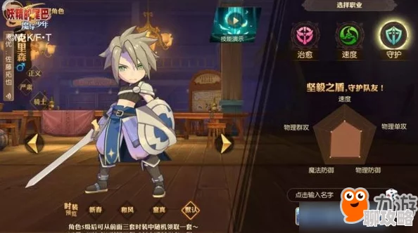 2025年热门妖精的尾巴魔导少年新手职业选择与推荐指南