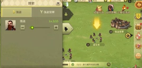 2025年权力与纷争策略指南：高效攻打玩家领地攻略，削弱对手强化自身新技巧