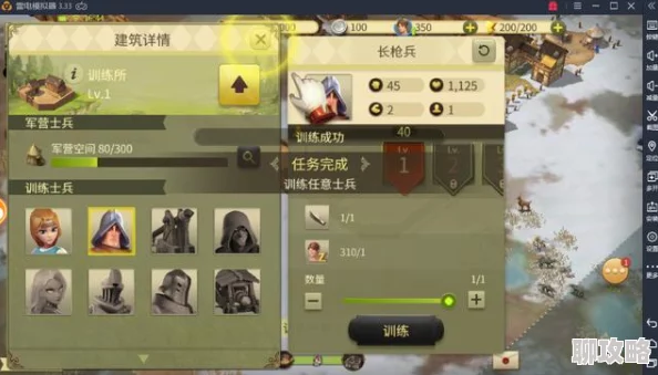 2025年权力与纷争策略指南：高效攻打玩家领地攻略，削弱对手强化自身新技巧