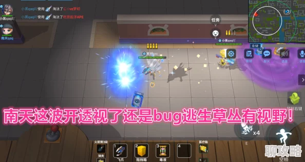 2025年热门技巧：逃跑吧少年！高效救队友策略与逃生者必备救援指南