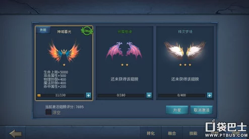 2025暗黑黎明2一星翅膀神域暮光最新获取方法全览