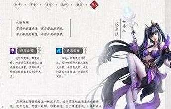2025倩女幽魂手游灵兽技能突破，详解8技能格子冲格技巧