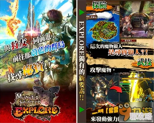 2025年热门冒险战记：探索魔兽猎场，揭秘赤炎麒麟终极招式新解析
