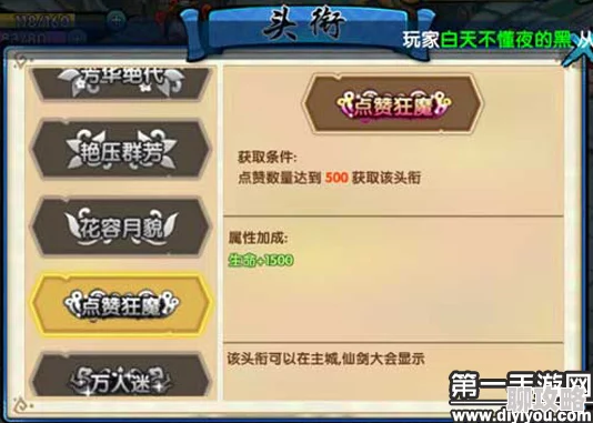 2025年花千骨手游攻略：轻松玩转月尊职业，掌握最新热门技巧与策略