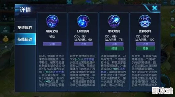 2025热门天域幻想攻略：东皇太一最强阵容搭配与最新玩法解析