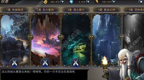 《探墓风云》2025年11月28日10时新服新区，元宇宙探险活动盛大开启