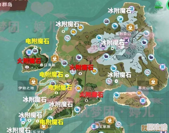 2025年热门创造与魔法游戏攻略：最新附魔石刷新地点与使用指南详解