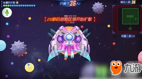 2025球球大作战皮肤与圣衣能否混搭使用新规则揭秘