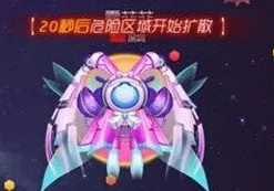 2025球球大作战皮肤与圣衣能否混搭使用新规则揭秘