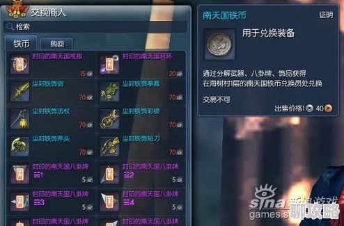 2025战斗吧剑灵螺旋迷宫高效三星过关方法与最新阵容搭配