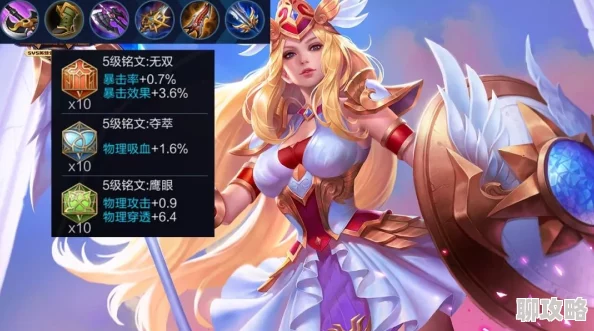 2025年王者荣耀雅典娜1V1单挑高阶技巧与最新出装攻略