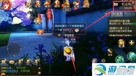 2025年热门手游《御剑情缘》神兽啾啾高效获得攻略与最新玩法指南