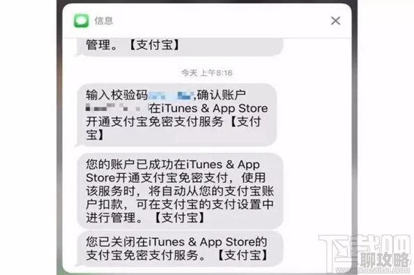 2025年热门解决方案：问道手游短信验证码接收问题全攻略