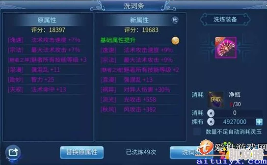 2025年热门解读：倩女幽魂手游10月8日服务器重大更新内容及影响