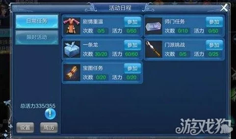 2025年热门解读：倩女幽魂手游10月8日服务器重大更新内容及影响