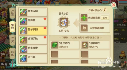 2025年修仙物语热门队伍阵法属性效果全解析与趋势预测