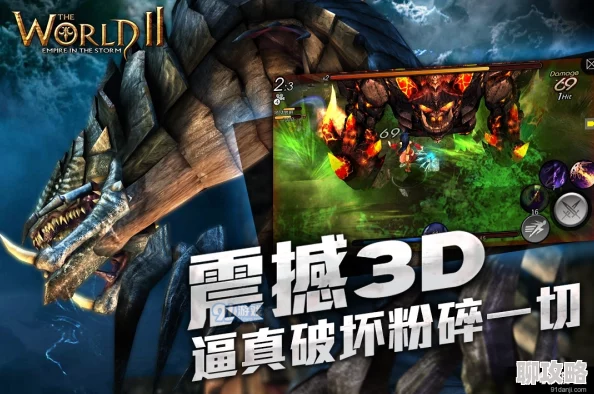 2025年热门游戏世界2风暴帝国：巅峰竞技场布雷德PK技巧与最新战术解析