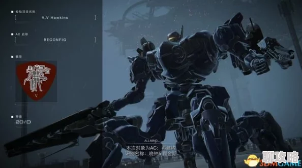 装甲核心6闪退解决方法详解 | 机战佣兵VI境界天火崩溃修复教程 装甲核心6闪退解决方法详解 | 机战佣兵VI境界天火崩溃修复教程