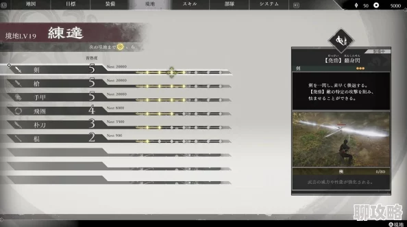 真三国无双起源武器熟练度提升攻略:快速升级技巧详解 真三国无双起源武器熟练度提升攻略:快速升级技巧详解