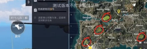 地铁逃生翼龙刷新位置详解，翼龙出没地点全攻略