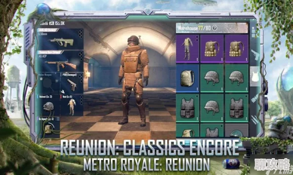 地铁逃生翼龙刷新位置详解，翼龙出没地点全攻略