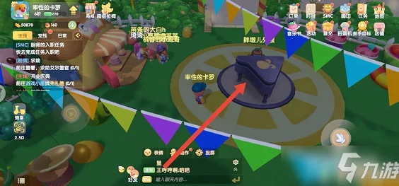 摩尔庄园手游空中钢琴摆放技巧详解 ｜ 摆放攻略与注意事项