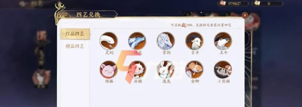 花亦山心之月升阶道具合成攻略 | 升阶玩法详细介绍 花亦山心之月升阶道具合成攻略 | 升阶玩法详细介绍