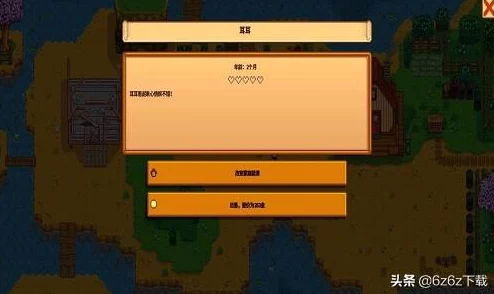 《星露谷物语》潘姆渴了任务攻略详解 | 完成潘姆请求的详细步骤 《星露谷物语》潘姆渴了任务攻略详解 | 完成潘姆请求的详细步骤