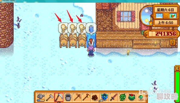 《星露谷物语》潘姆渴了任务攻略详解 | 完成潘姆请求的详细步骤 《星露谷物语》潘姆渴了任务攻略详解 | 完成潘姆请求的详细步骤