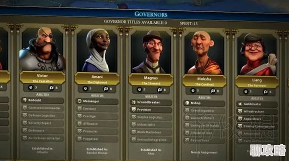 《文明6》乌鲁鲁所属DLC详解——探秘新增内容与玩法 《文明6》乌鲁鲁所属DLC详解——探秘新增内容与玩法