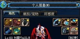 DNF漫游天空套装外观对比,哪款更具魅力? DNF漫游天空套装外观对比,哪款更具魅力?