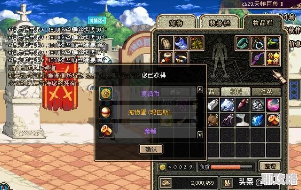 DNF哪个跨区最舒服?玩家推荐最佳跨区选择 DNF哪个跨区最舒服?玩家推荐最佳跨区选择