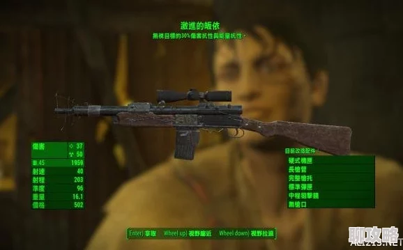 辐射4远港结局收益分析:最佳选择与详细攻略 辐射4远港结局收益分析:最佳选择与详细攻略