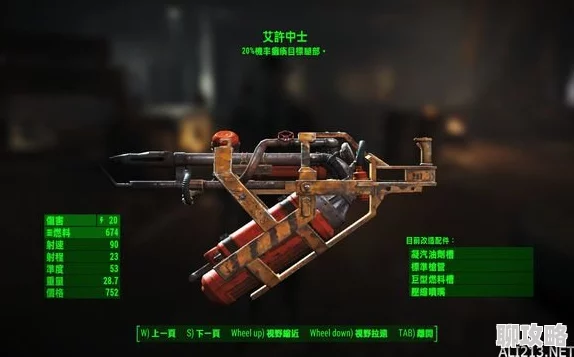 辐射4远港结局收益分析:最佳选择与详细攻略 辐射4远港结局收益分析:最佳选择与详细攻略