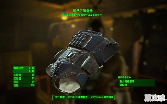 辐射4远港结局收益分析:最佳选择与详细攻略 辐射4远港结局收益分析:最佳选择与详细攻略