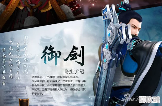 古剑奇谭御剑司命对比分析,哪个更强? 古剑奇谭御剑司命对比分析,哪个更强?