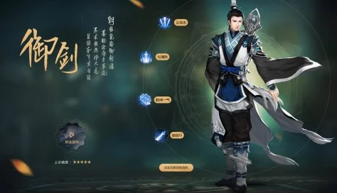 古剑奇谭御剑司命对比分析,哪个更强? 古剑奇谭御剑司命对比分析,哪个更强?