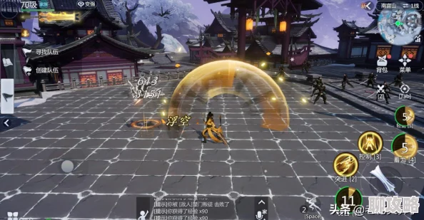 剑侠世界3手游氪金指南：全面解析与推荐攻略