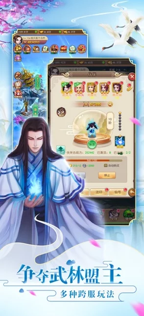 《仙剑世界》最全爆料！开放世界仙侠游戏即将上线，2月19日开启奇幻冒险！