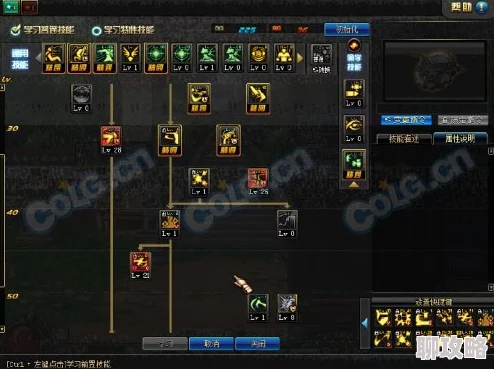 DNF女机械图腾选择指南:最佳搭配与推荐策略 DNF女机械图腾选择指南:最佳搭配与推荐策略