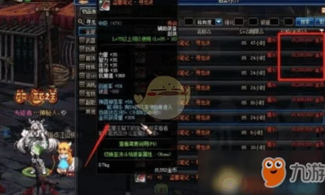 DNF女机械图腾选择指南:最佳搭配与推荐策略 DNF女机械图腾选择指南:最佳搭配与推荐策略