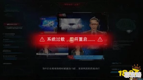 《全网公敌2 新世界》史蒂夫麦德全信息线索揭秘:深度解析与攻略 《全网公敌2 新世界》史蒂夫麦德全信息线索揭秘:深度解析与攻略