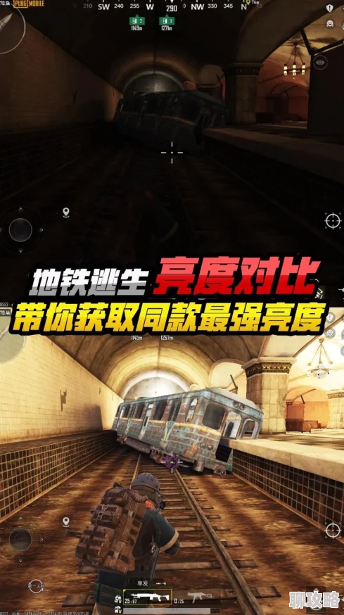 地铁逃生场景选择指南:最佳选项与策略分析 地铁逃生场景选择指南:最佳选项与策略分析