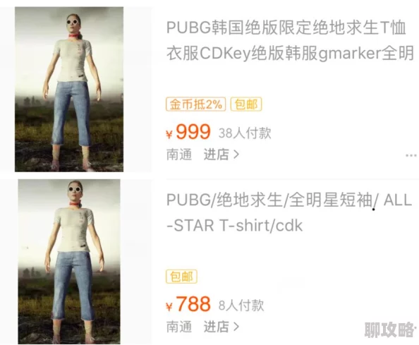 电脑更新系统后绝地求生消失了怎么办？教你找回绝地求生游戏提示