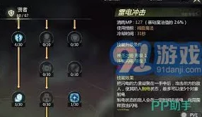 《以闪亮之名》魔力甜心套装活动详解:甜美风格大揭秘 《以闪亮之名》魔力甜心套装活动详解:甜美风格大揭秘